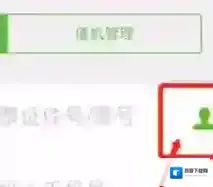 航旅纵横打开软件