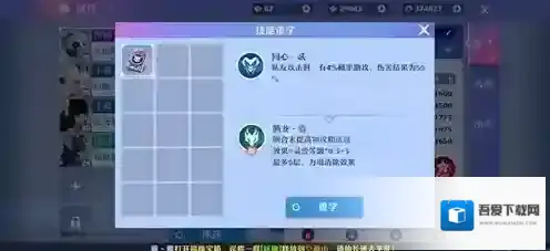 梦幻新诛仙怎么打书 灵兽打书方法攻略