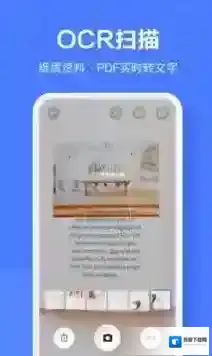 有道云笔记样式