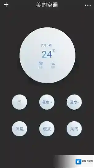 极光无线万能空调遥控遥控