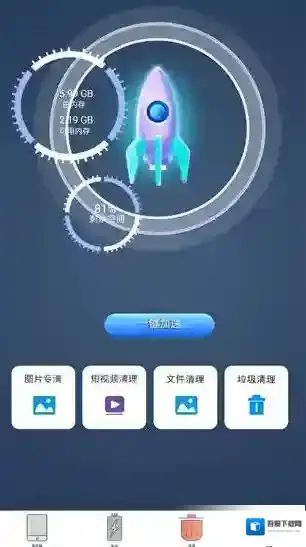 极光无线万能空调遥控极光