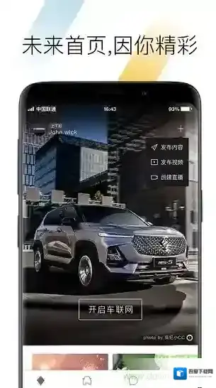 baojun(宝骏)宝骏汽车