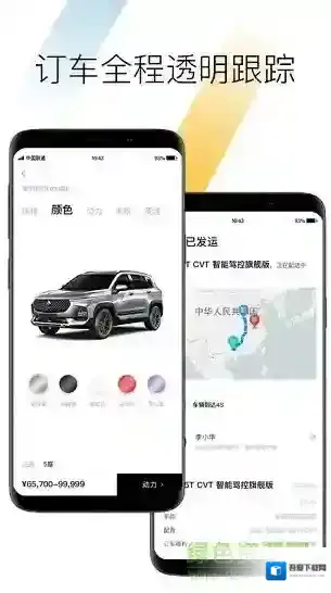 baojun(宝骏)汽车