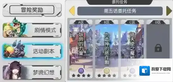 魔卡领域元素属性玩法详解 属性克制关系介绍