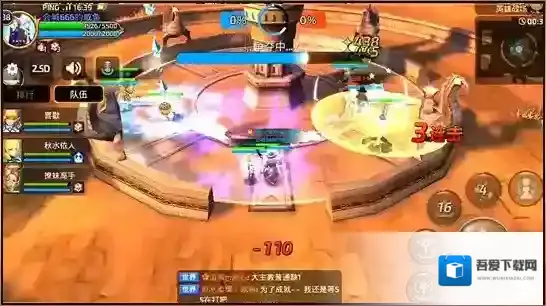 龙之谷闪电风暴