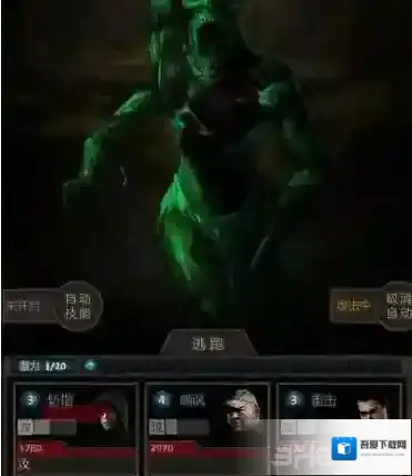 盗墓长生印四图精英怪碎尸鬼打法攻略 碎尸鬼怎么打