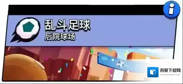 荒野乱斗怎么快速冲杯 奖杯速刷方法技巧攻略