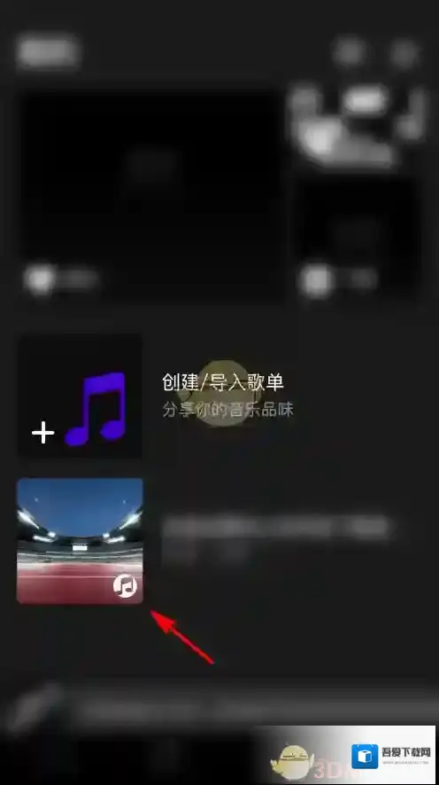 MOO音乐取消
