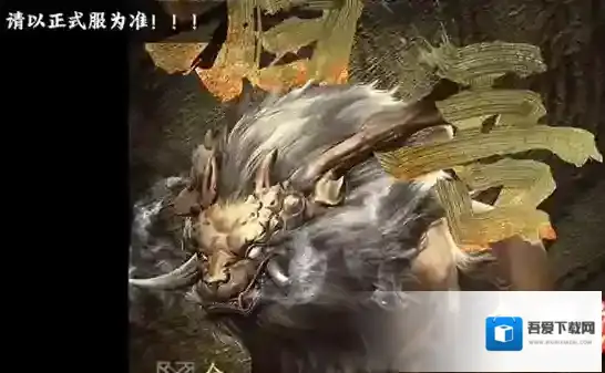 妄想山海驺吾怎么获得 驺吾获取方法介绍