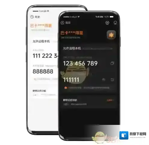 向日葵远程控制向日葵远程