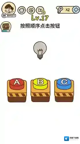 脑洞大大大第17关怎么过 按照顺序点击按钮攻略