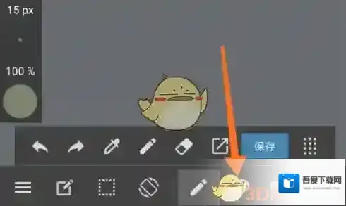 medibang paint笔刷