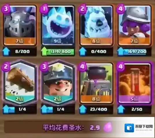 部落冲突:皇室战争卡组推荐：低费毒矿卡组