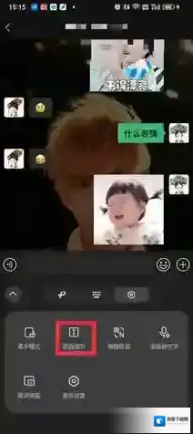 微信输入法键盘图标