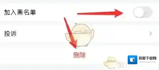 企业微信聊天框