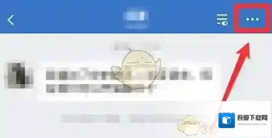 企业微信删除好友