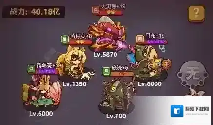 咸鱼之王咸鱼神杯第15关通关攻略