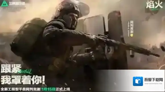 三角洲行动三角洲