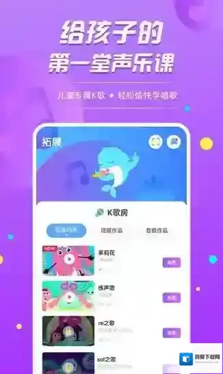音小豚音乐课博士