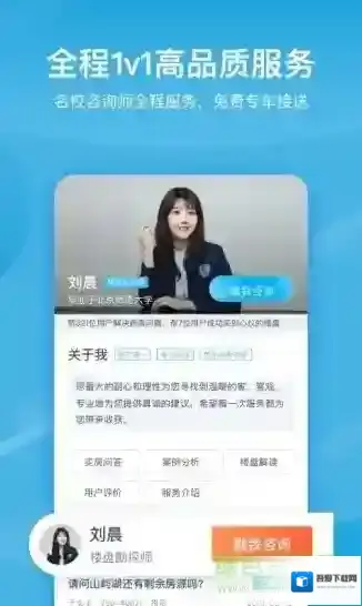 居里买房二手房房源