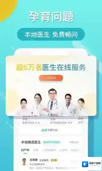 布谷健康布谷