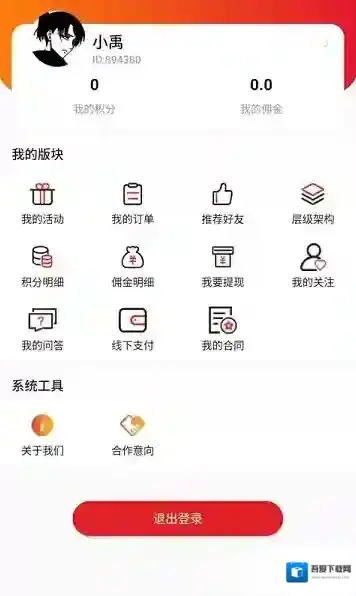 北京123未来教育机构未来教育