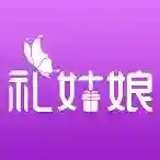 礼姑娘应用2025-礼姑娘最新版Androidv2.5.36