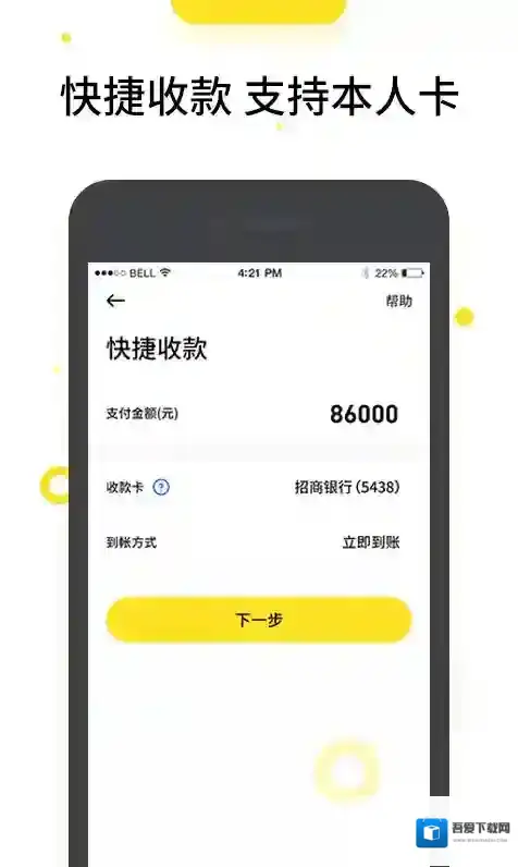 快乐支付银行信用卡