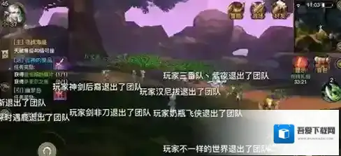 光明大陆怎么关闭组队弹幕 关闭方法分享