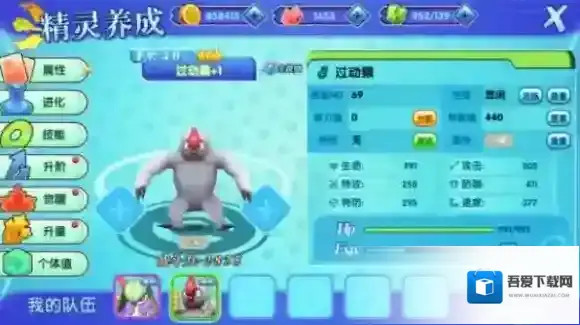 口袋妖怪日月精灵