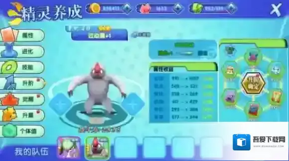 口袋妖怪日月我们可以