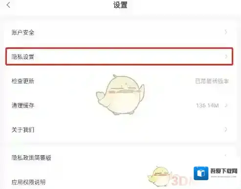 京东个性化推荐