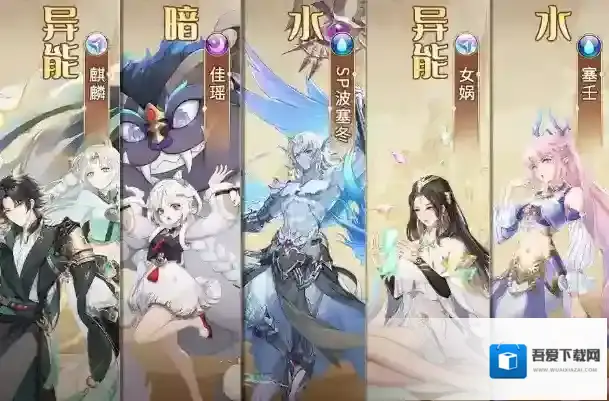 闪烁之光霍德尔