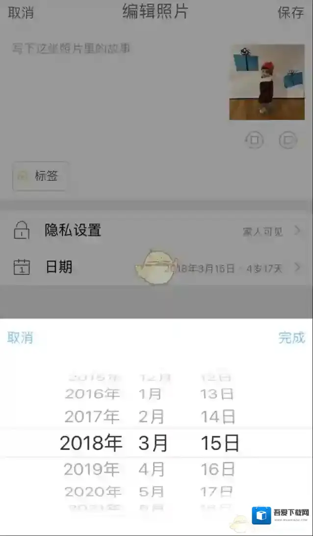 时光小屋时间轴