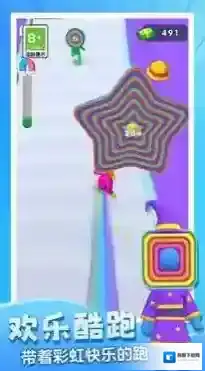欢乐酷酷跑道具