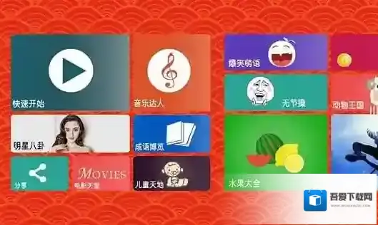 你来比划我来猜猜测