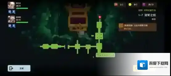 坎特伯雷公主与骑士唤醒冠军之剑的奇幻冒险支线