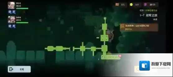 坎特伯雷公主与骑士唤醒冠军之剑的奇幻冒险三星