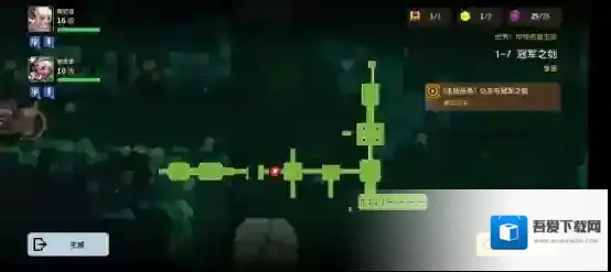 坎特伯雷公主与骑士唤醒冠军之剑的奇幻冒险主线