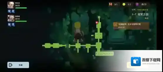 坎特伯雷公主与骑士唤醒冠军之剑的奇幻冒险冠剑