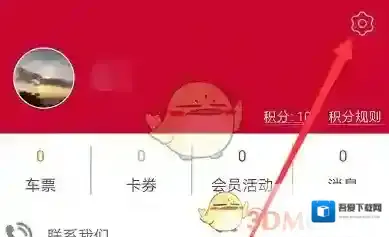 广州地铁打开手机