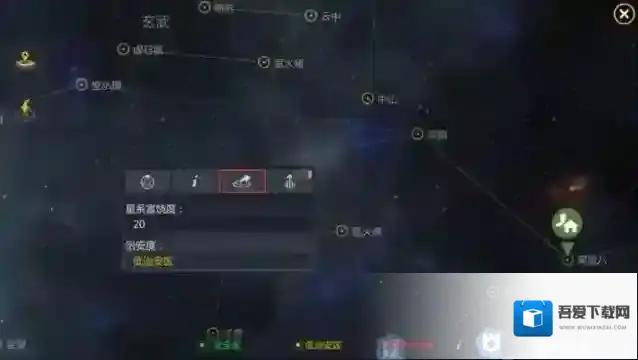 第二银河中文版梅级