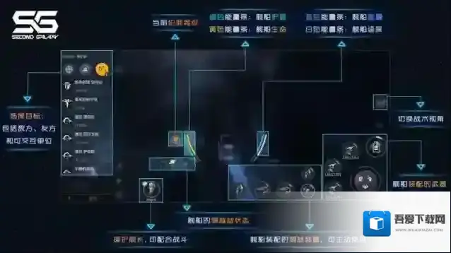 第二银河中文版晨曦