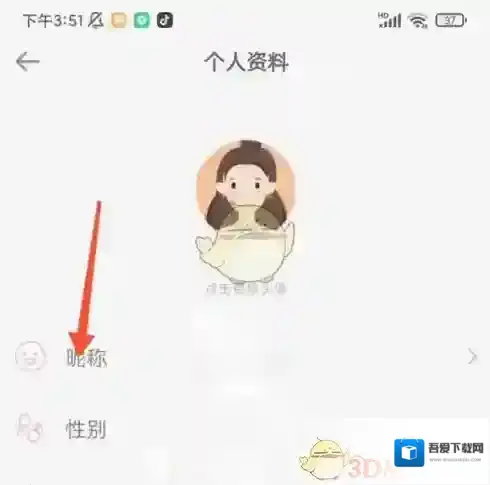 时光手帐来源于