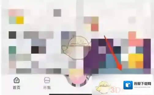 时光手帐修改昵称