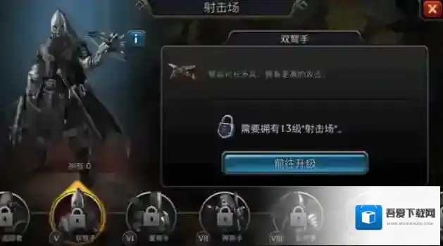 阿瓦隆之王阶级