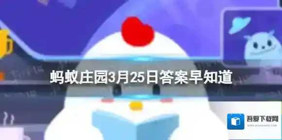 哪种植物一般是先开花后长叶子 蚂蚁庄园先开花后长叶子的植物