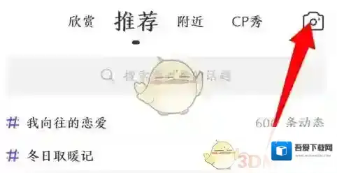 一周CP录音