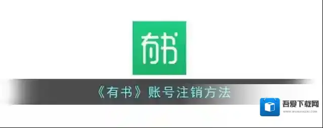 有书点击