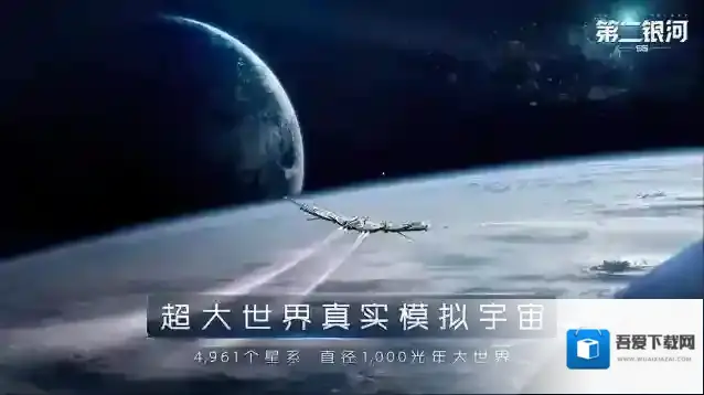 第二银河护卫舰雾级装置搭配攻略